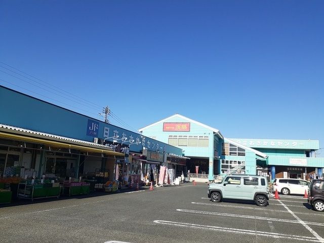 近くの日立おさかなセンターまで1,200m(徒歩15分)