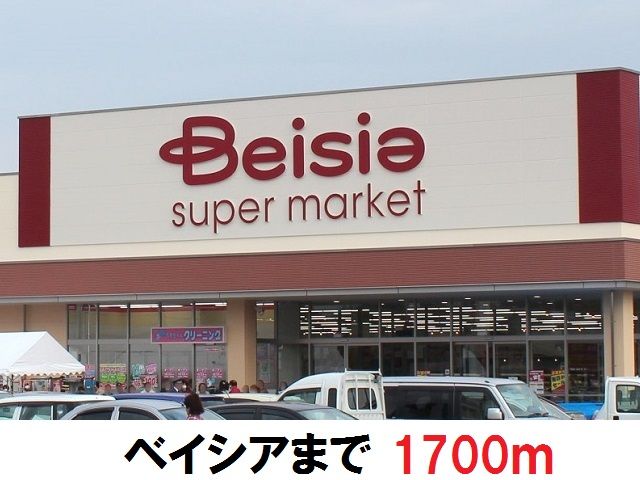 近くのスーパーまで1,700m（徒歩22分）