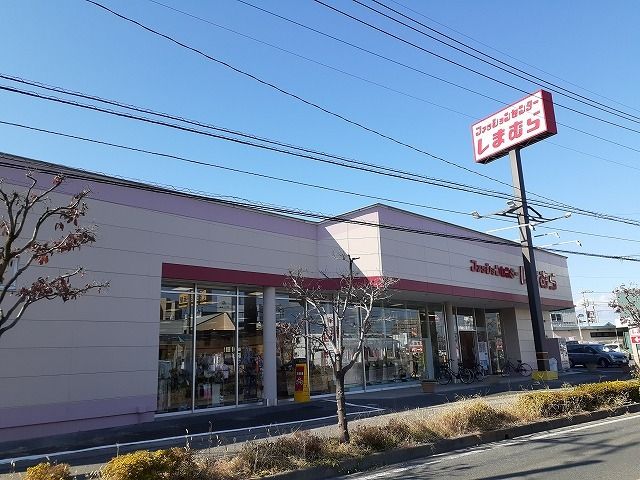 近くのしまむら東簗瀬店まで600m（徒歩8分）