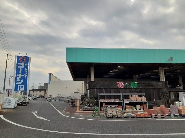 近くのホームセンターまで380m（徒歩5分）