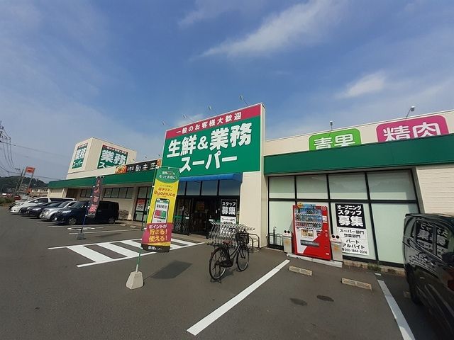 近くのスーパーまで800m（徒歩10分）