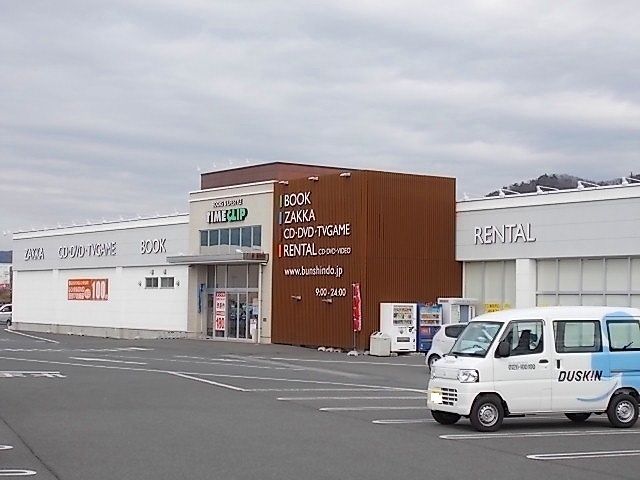 近くのレンタルビデオまで450m（徒歩6分）