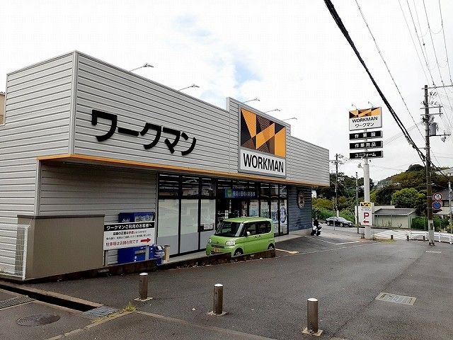 近くのワークマン神戸下畑店まで800m(徒歩10分)
