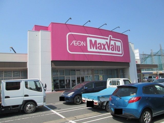 近くのマックスバリューまで1,200m(徒歩15分)