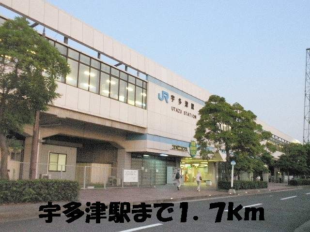 近くの宇多津駅まで1,700m（徒歩22分）