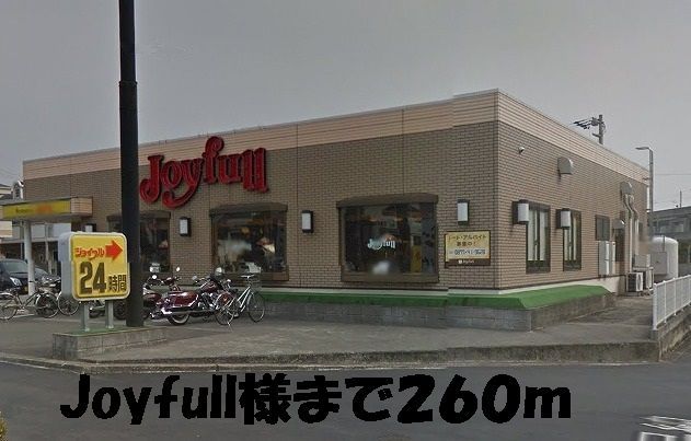 近くのJｏｙｆｕｌｌまで260m（徒歩4分）