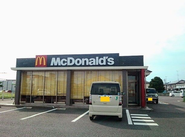 近くのマクドナルドまで1,000m（徒歩13分）