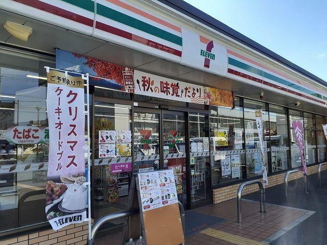 近くのセブンイレブン和歌山太田店様まで750m（徒歩10分）