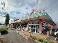近くのマルナカ 屋島西町店さんまで300m（徒歩4分）