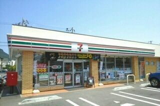 近くのセブンイレブン高松屋島西店さんまで350m（徒歩5分）