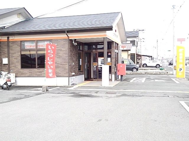 近くの郵便局まで480m(徒歩6分)