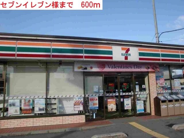近くのセブンイレブン小野本町店まで600m(徒歩8分)