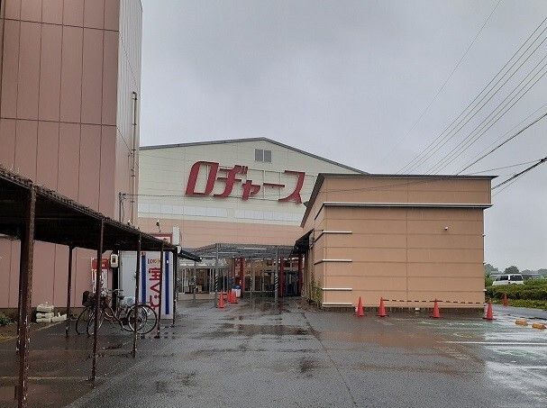 近くのロヂャース大宮店まで1,110m(徒歩14分)