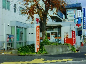 近くの郵便局まで650m（徒歩9分）