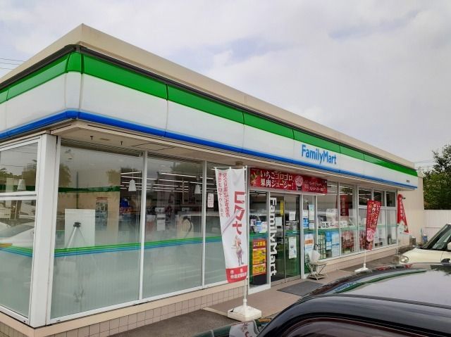 近くのファミリーマート菊池隈府店まで500m(徒歩7分)