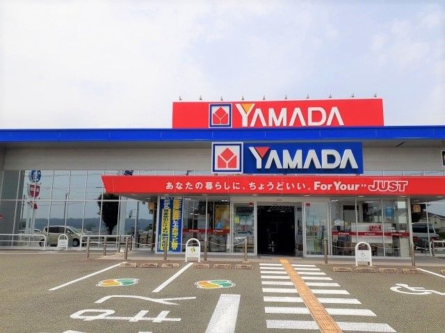 近くのヤマダ電機まで1,300m(徒歩17分)