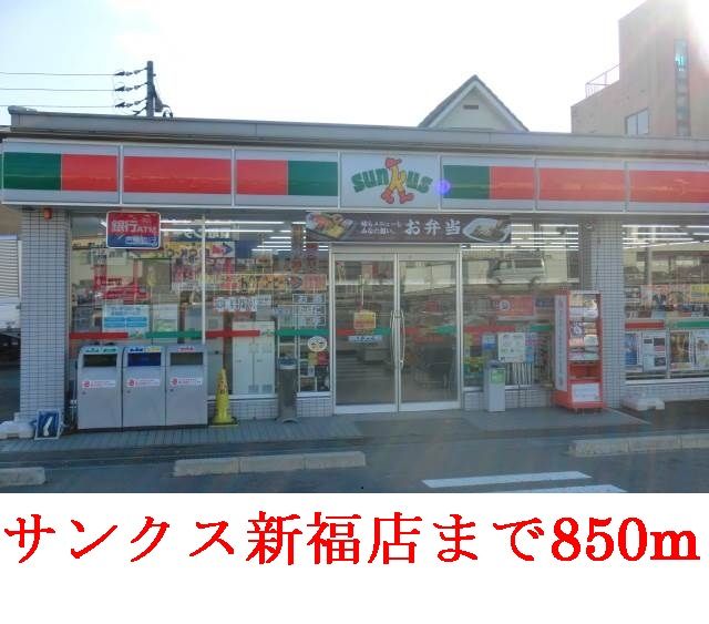 近くのコンビニまで850m（徒歩11分）