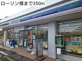 近くのコンビニまで350m（徒歩5分）