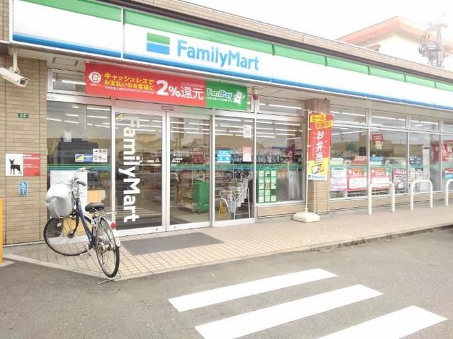 近くのファミリーマートまで400m(徒歩5分)