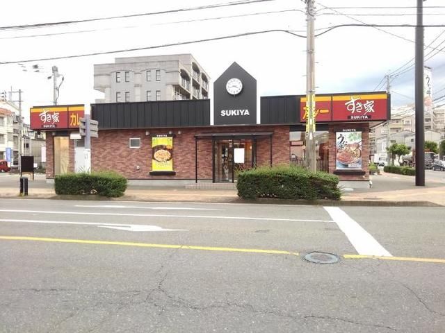 近くのすき家春日白水店まで450m(徒歩6分)