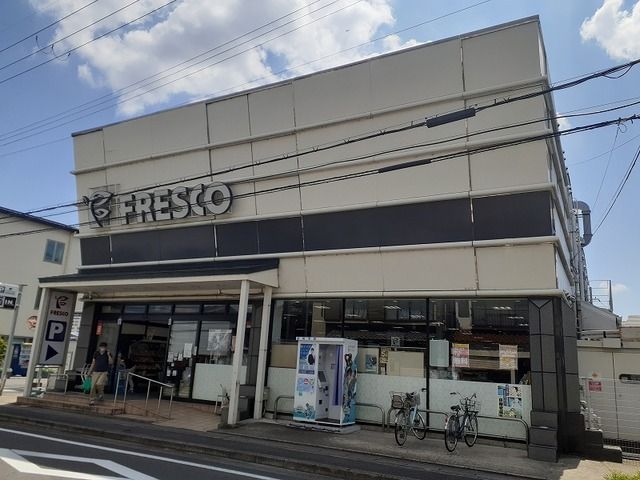近くのスーパーフレスコ 梅津店まで650m（徒歩9分）