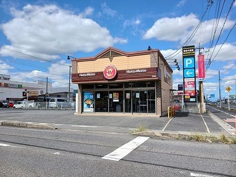 近くのほっともっとまで1,200m（徒歩15分）