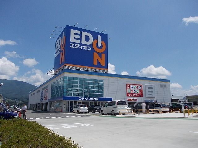 近くの施設まで170m（徒歩3分）
