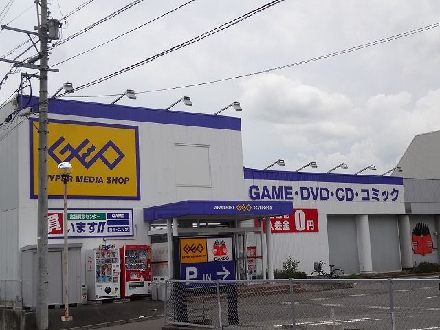 近くのレンタルビデオまで850m（徒歩11分）