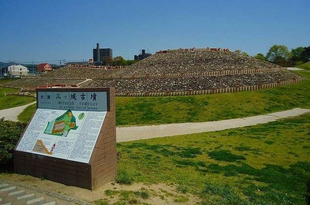 近くの三ツ城古墳まで220m（徒歩3分）