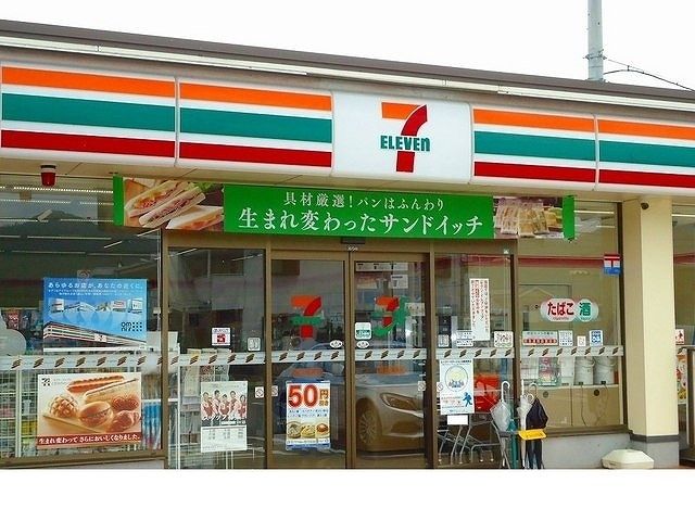近くのセブンイレブン篠山黒岡店様まで650m(徒歩9分)