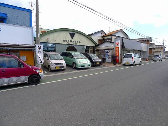 近くの茂林寺駅前郵便局まで210m（徒歩3分）