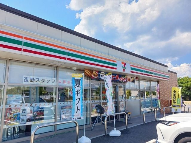近くのセブンイレブン愛子駅前店まで650m（徒歩9分）