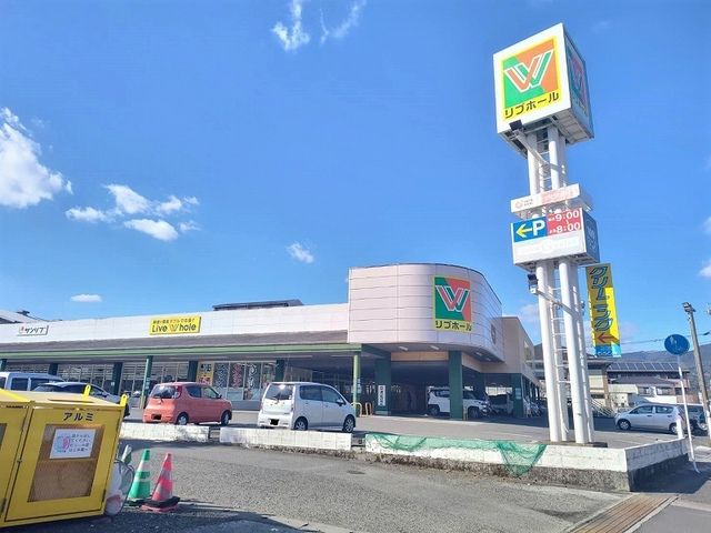 近くのリブホール川崎店まで1,400m（徒歩18分）