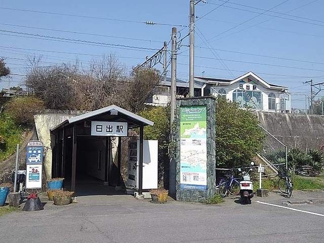 近くのＪＲ日出駅まで1,600m（徒歩20分）