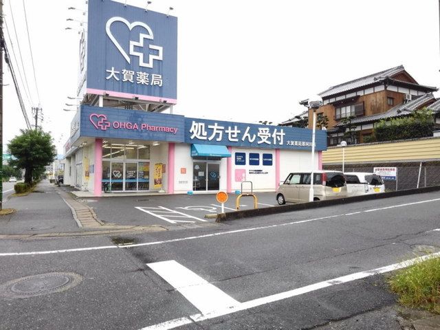 近くの大賀薬局那珂川店まで800m(徒歩10分)