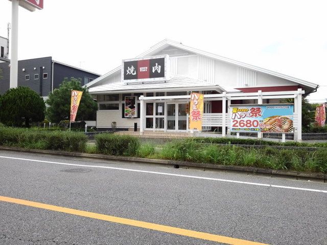 近くの焼肉ウエスト那珂川店まで850m(徒歩11分)