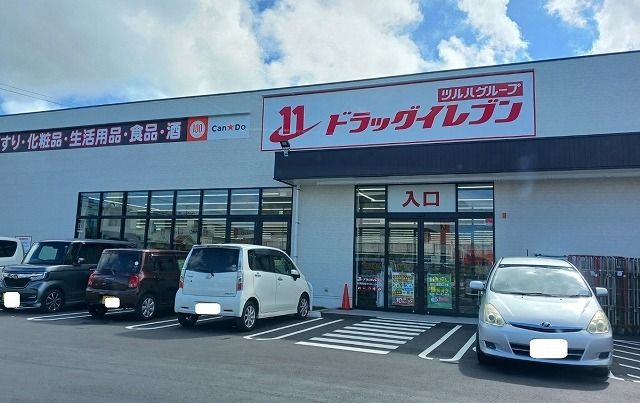 近くのドラックイレブン美里店まで500m（徒歩7分）