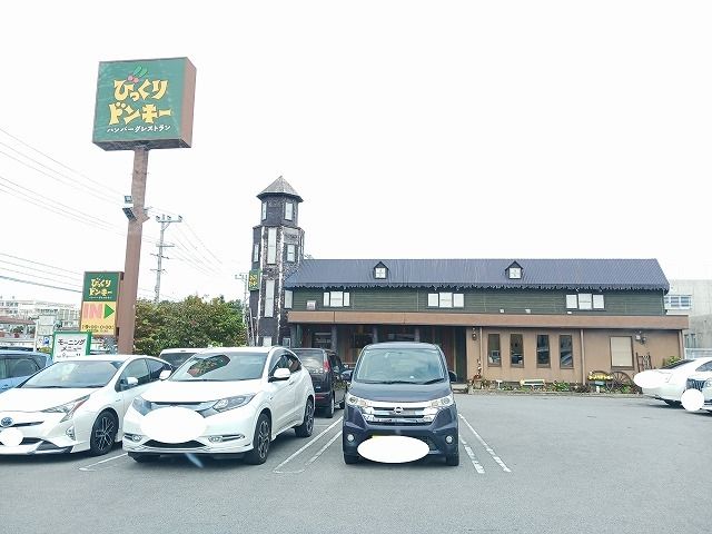 近くのびっくりドンキー松本店まで84m（徒歩2分）