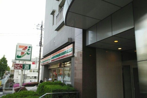 近くのセブンイレブン川崎鷺沼駅前店まで200m(徒歩3分)