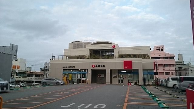 近くの琉球銀行金城支店まで600m(徒歩8分)