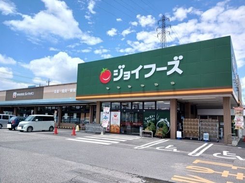 近くのほっともっとまで280m(徒歩4分)