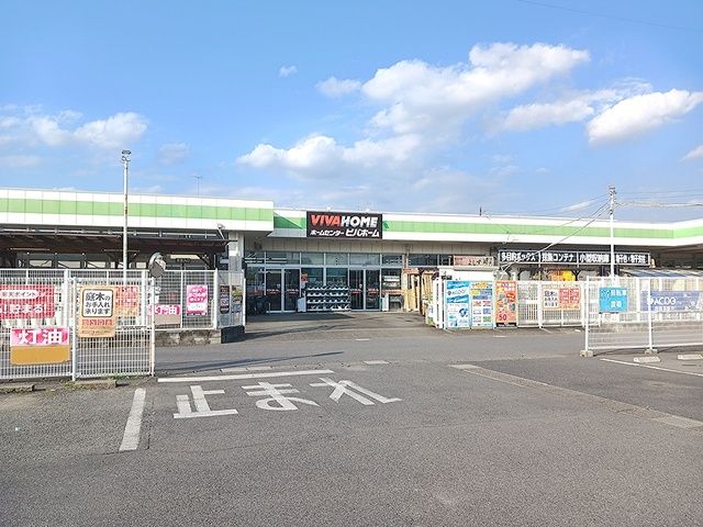 近くのすき家まで1,100m(徒歩14分)