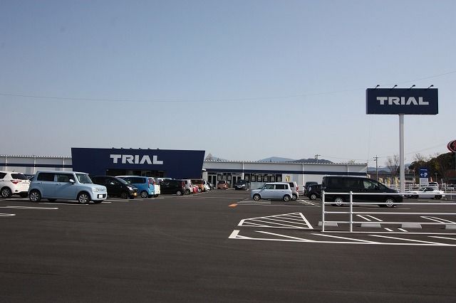 近くのトライアル桂川店まで1,200m(徒歩15分)