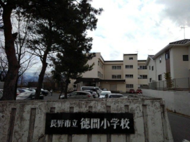 近くの小学校まで350m（徒歩5分）