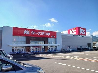 近くのケーズデンキ郷東店さんまで1,100m(徒歩14分)