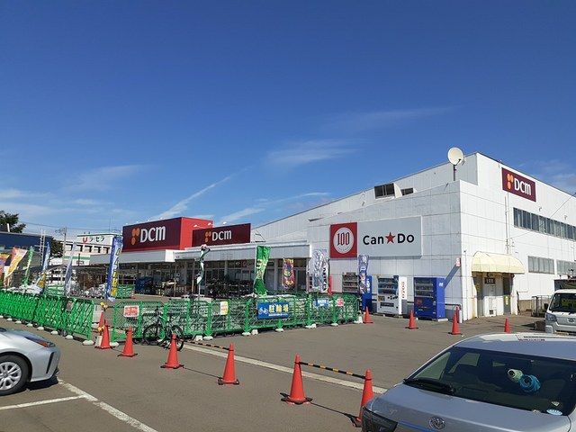 近くのDCM東バイパス店まで1,100m(徒歩14分)