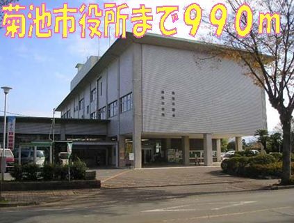 近くの役所まで990m（徒歩13分）