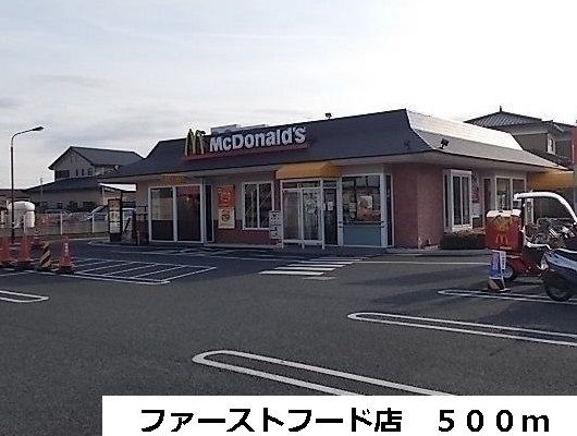 近くのマクドナルドまで500m（徒歩7分）