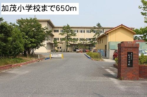 近くの加茂小学校まで650m（徒歩9分）