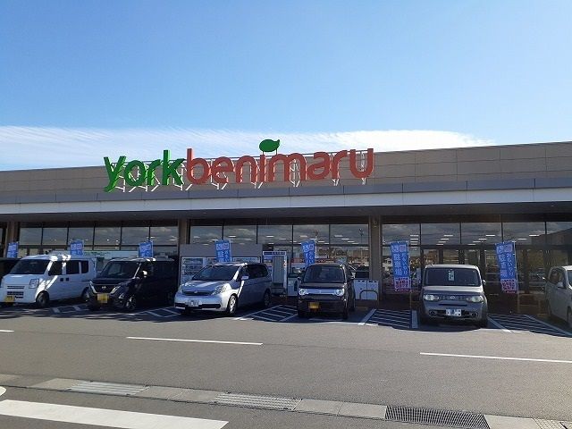 近くのヨークベニマル針ヶ谷店まで750m（徒歩10分）